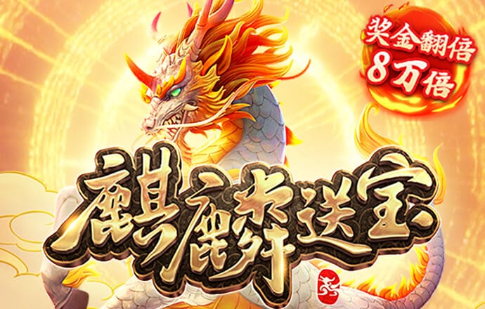 易倍emc官网官方版APP下载