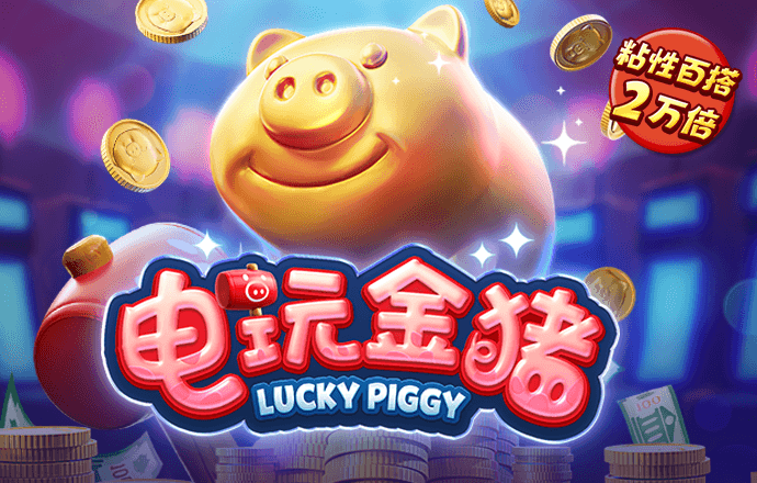 pg模拟器网页版