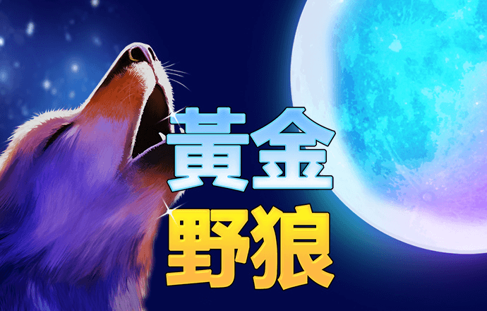 bob全站版app下载