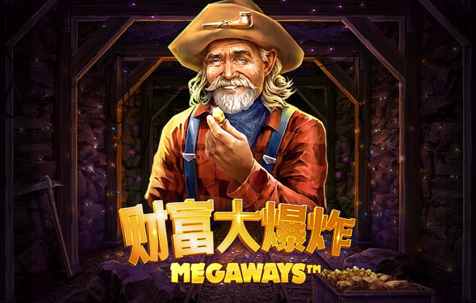 澳门新莆京下载截图3